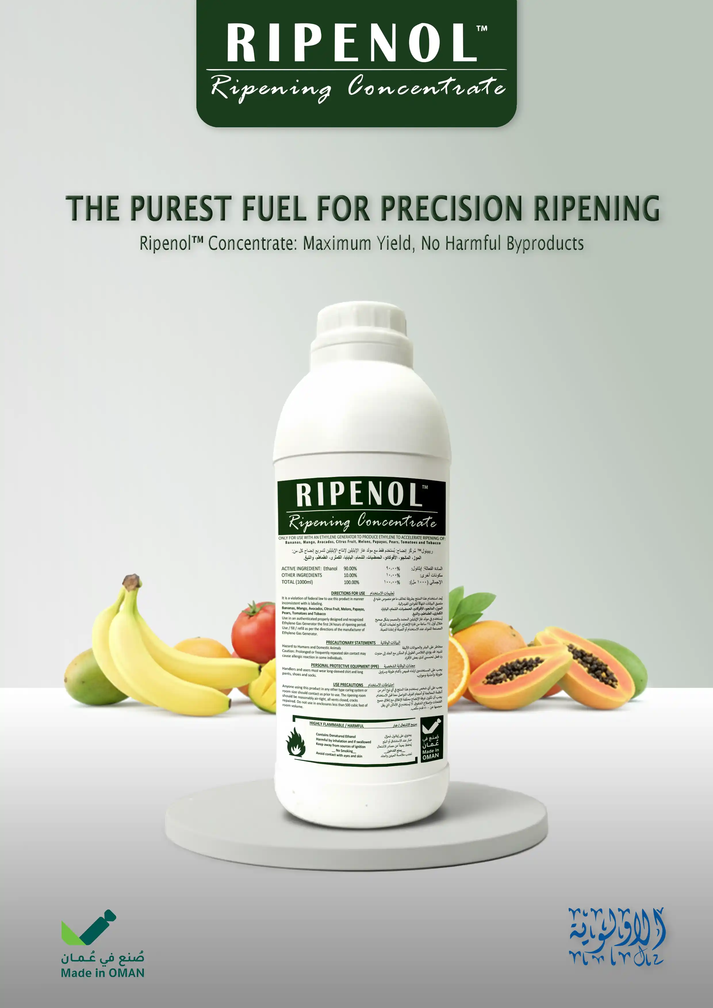 Ripenol™ product brochure cover